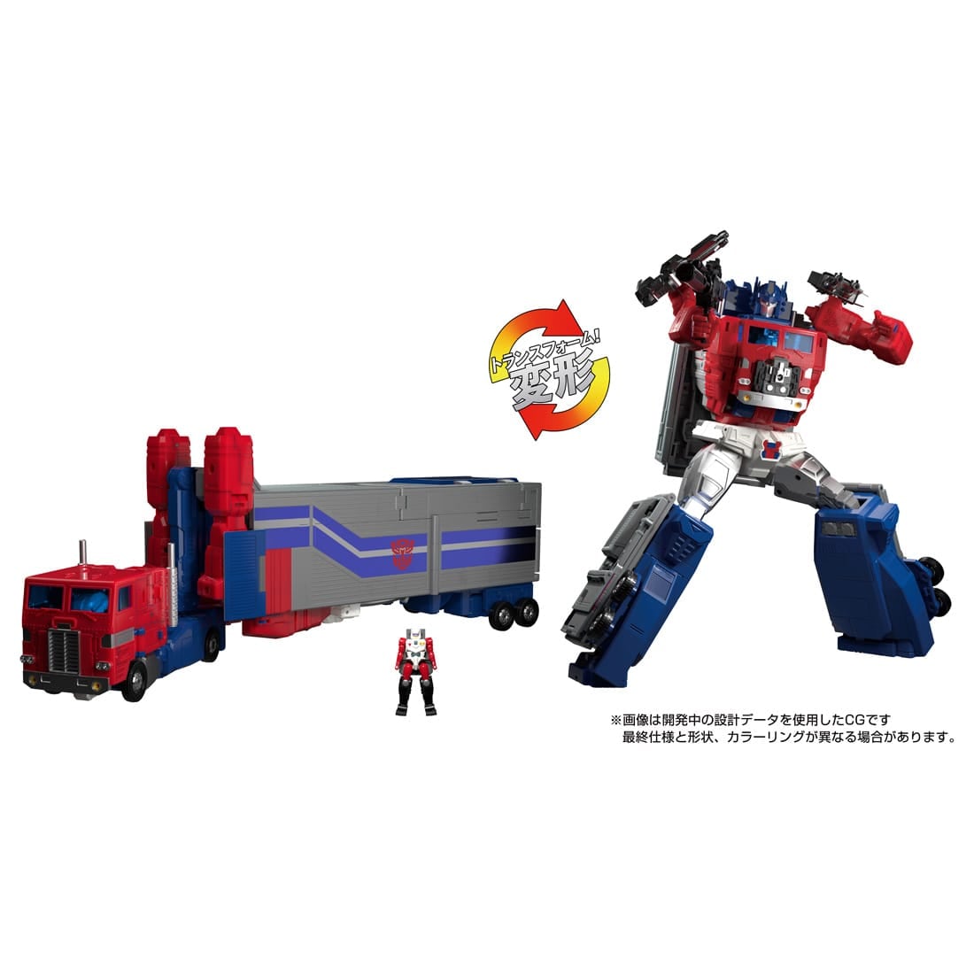 タカラトミーモール