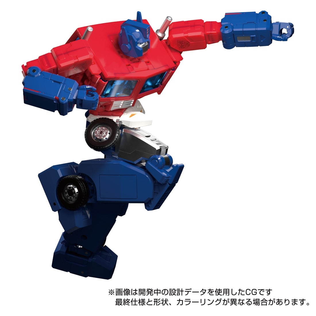 タカラトミーモール