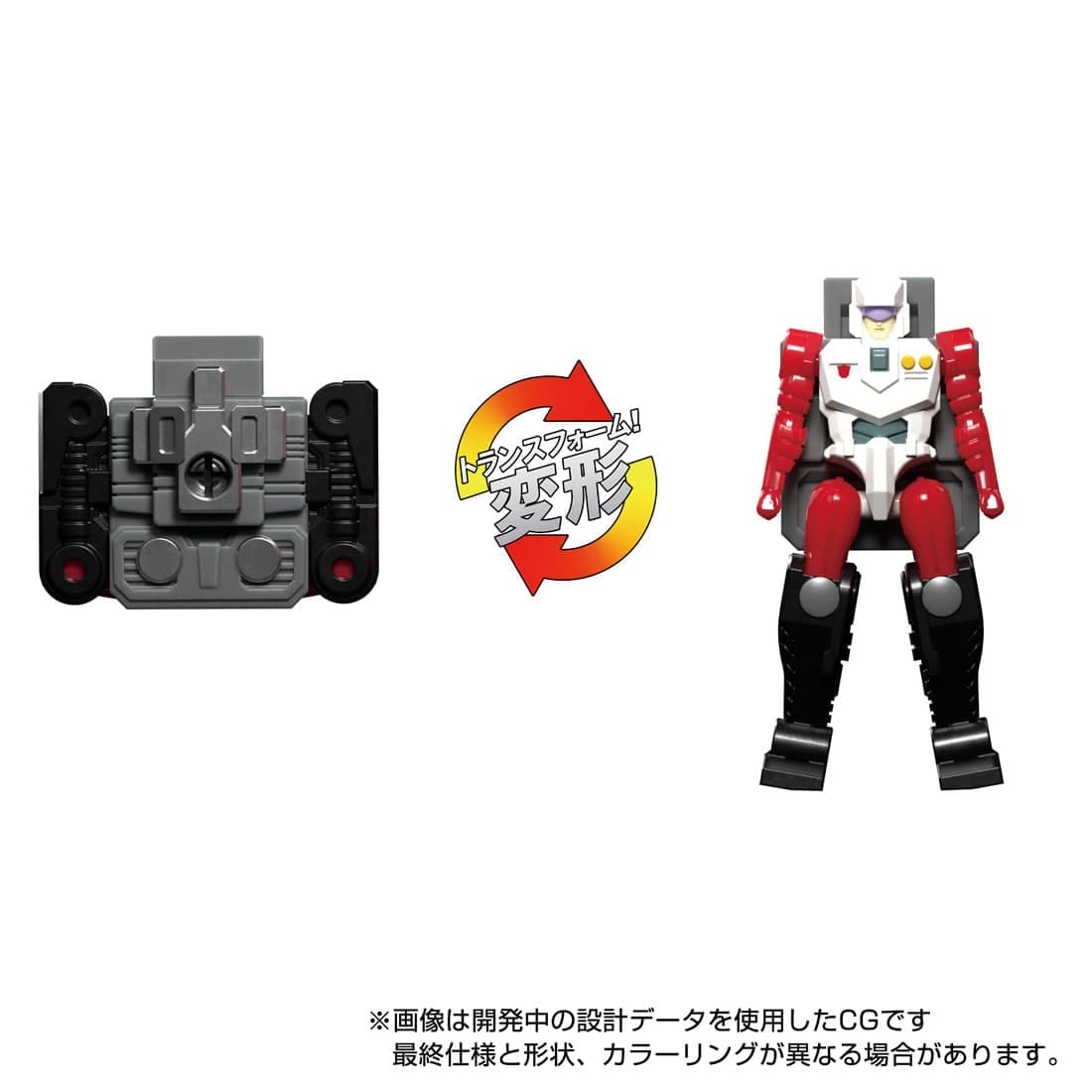 タカラトミーモール