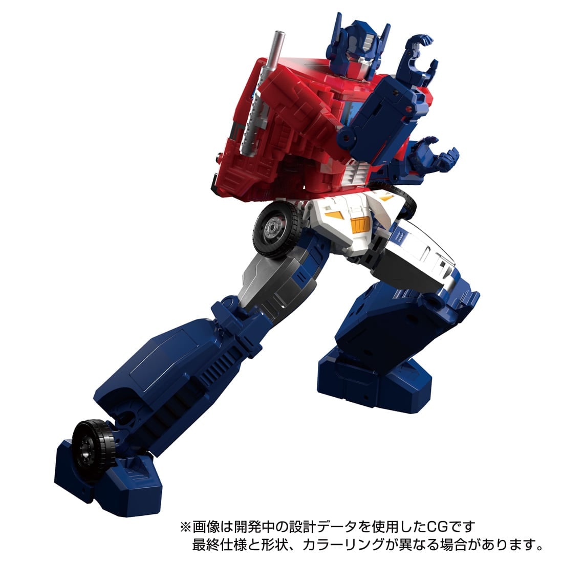タカラトミーモール
