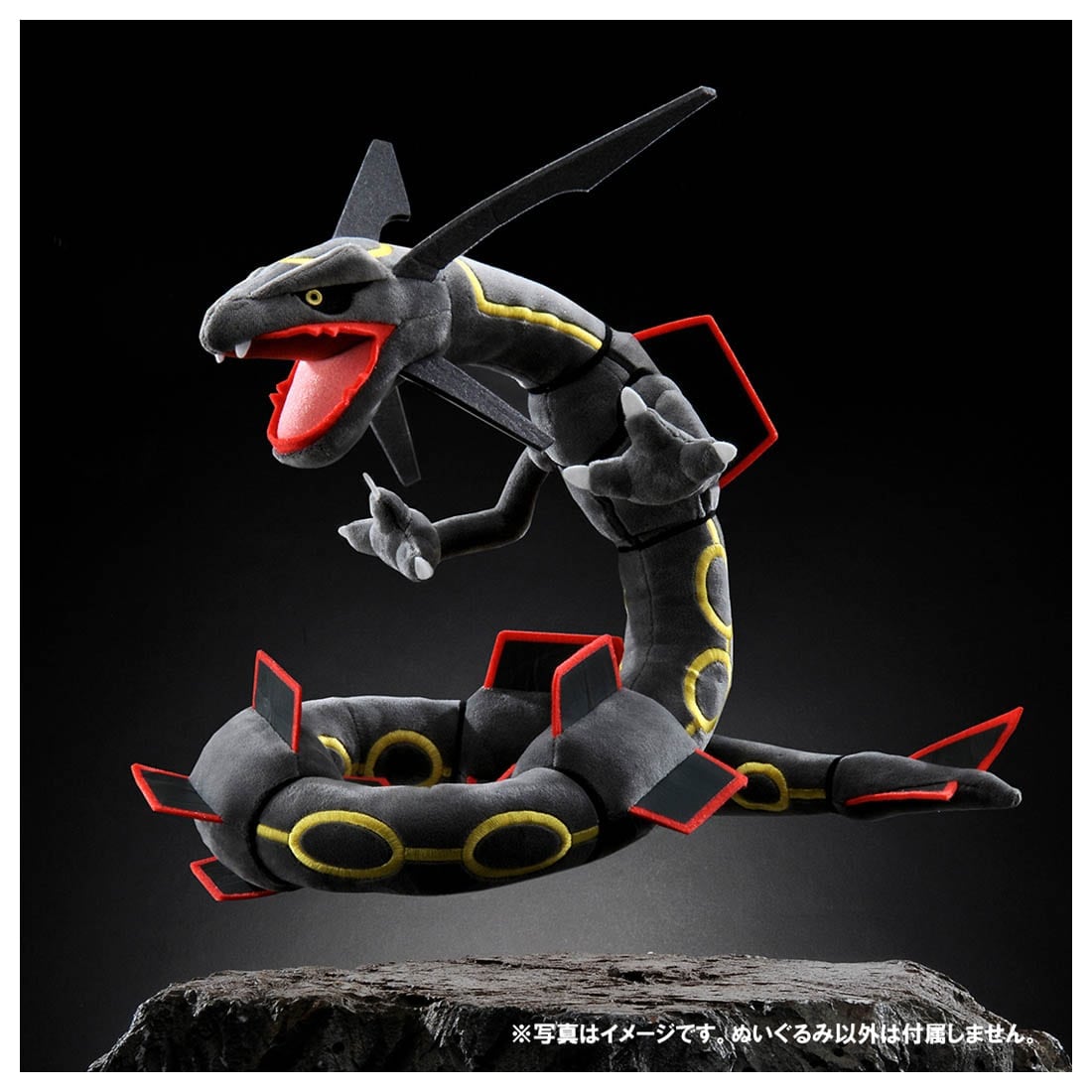 タカラトミーモール