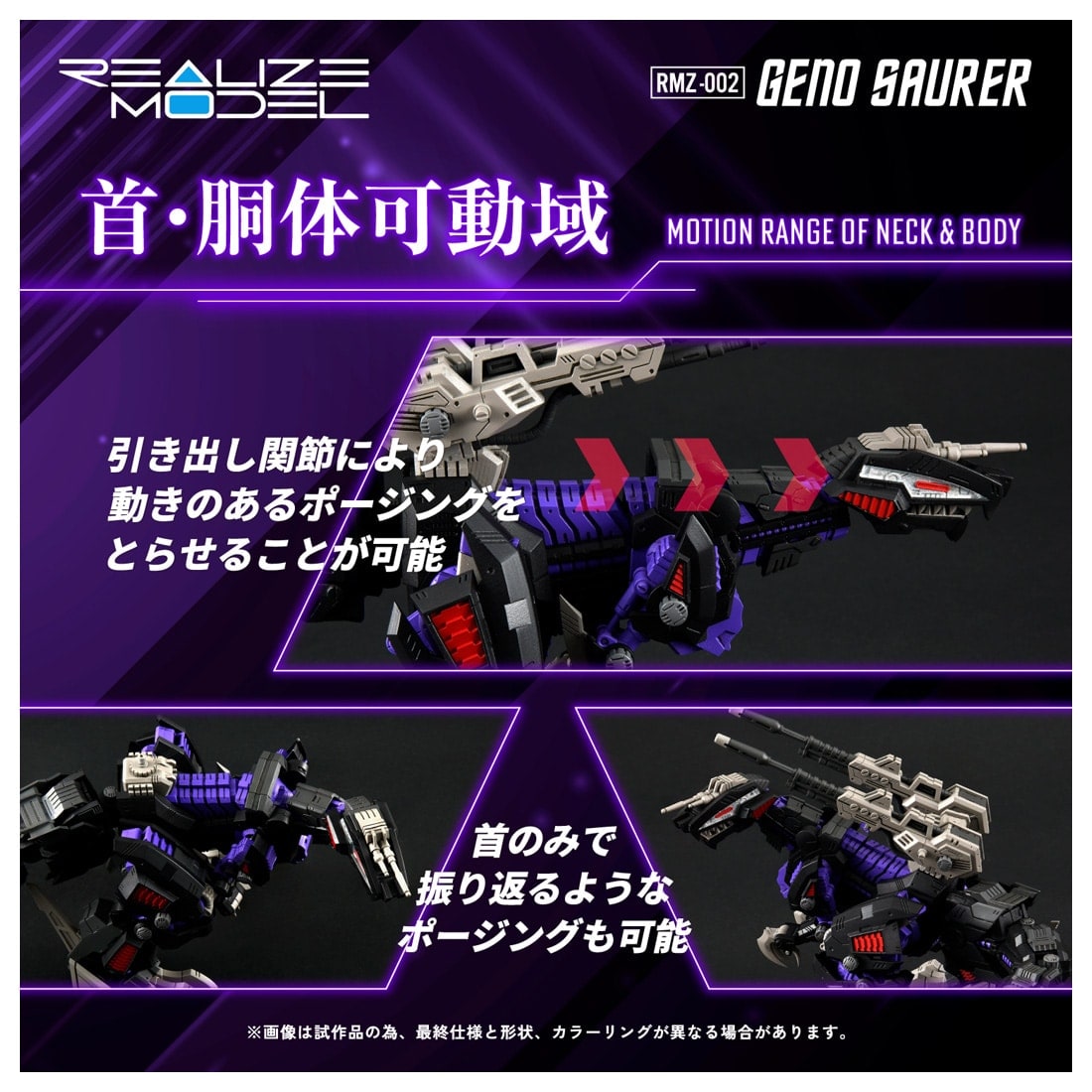 タカラトミーモール