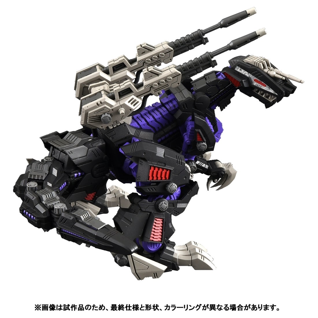 タカラトミーモール