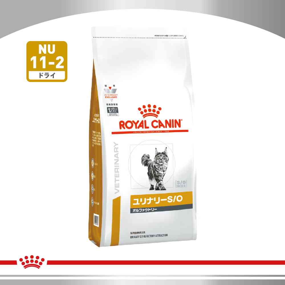 サンドラッグ Online Store