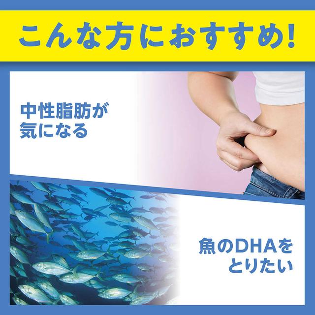 サンドラッグ Online Store