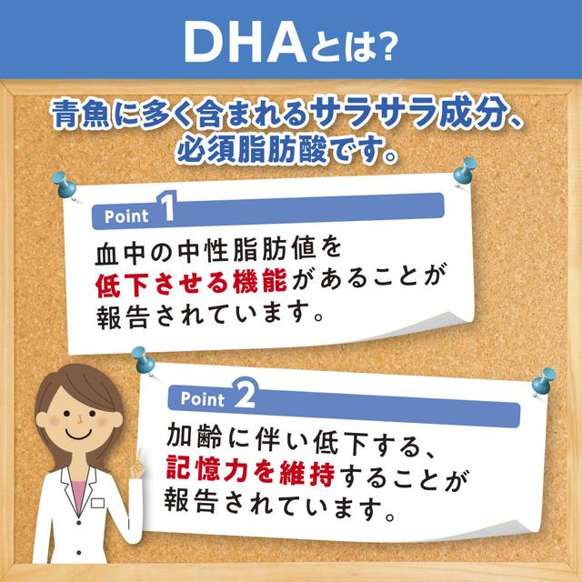 サンドラッグ Online Store