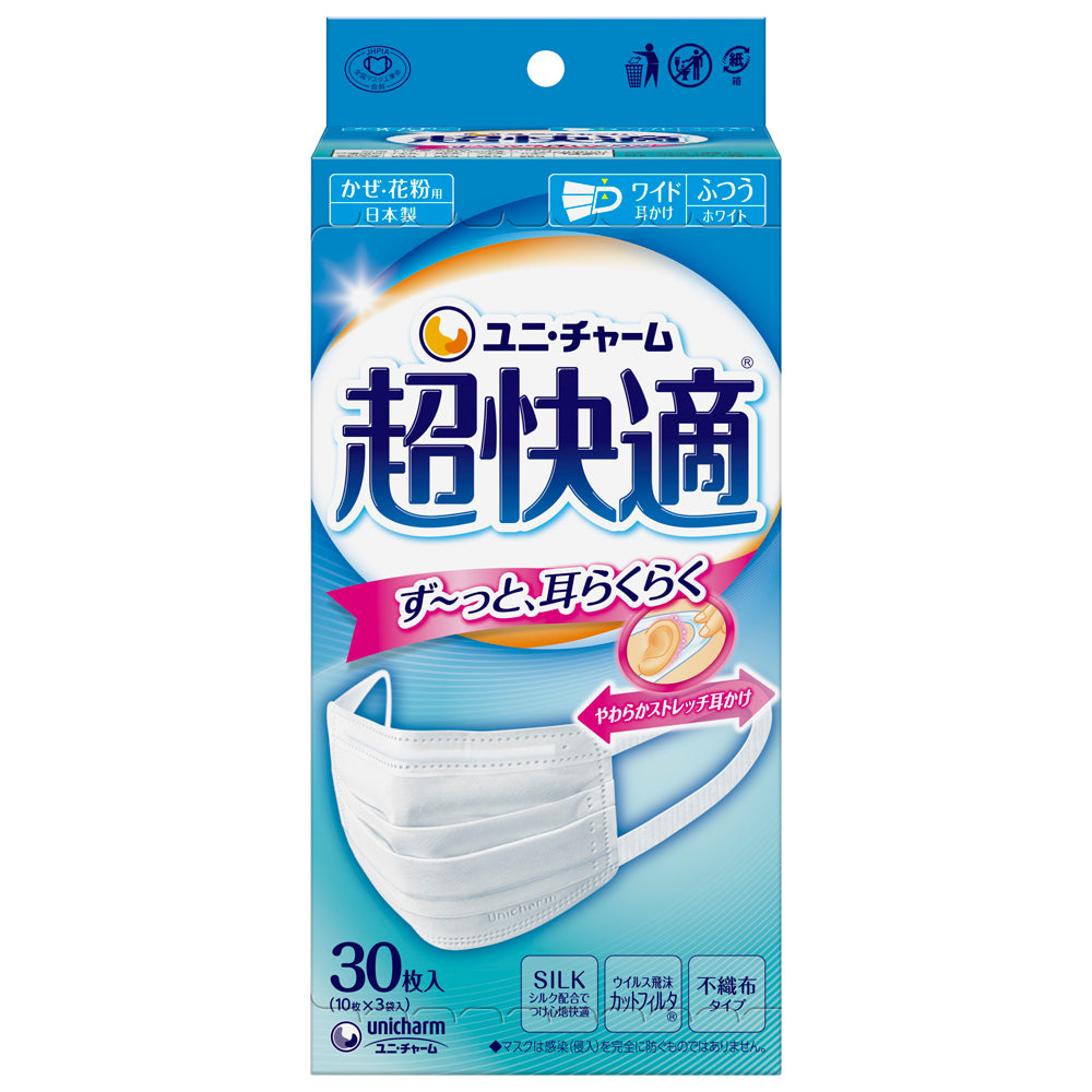 サンドラッグ Online Store