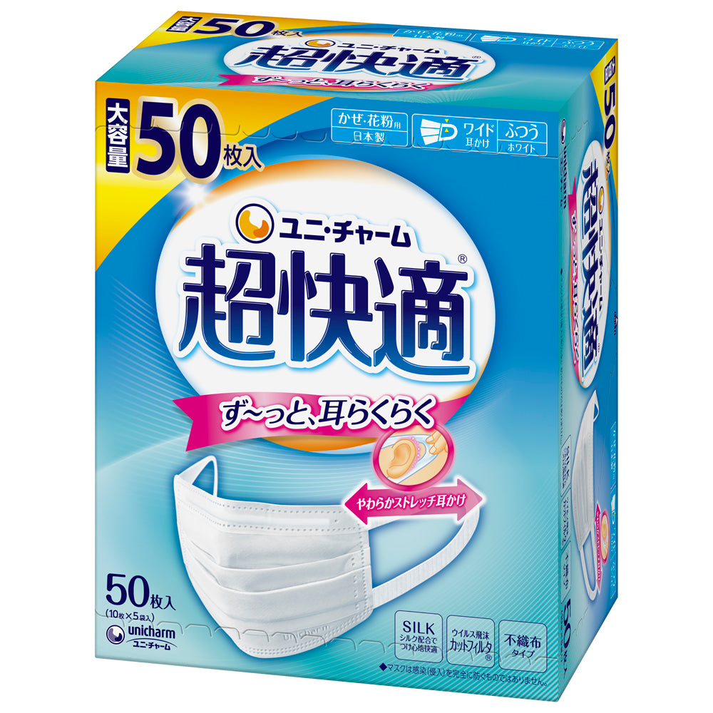 サンドラッグ Online Store