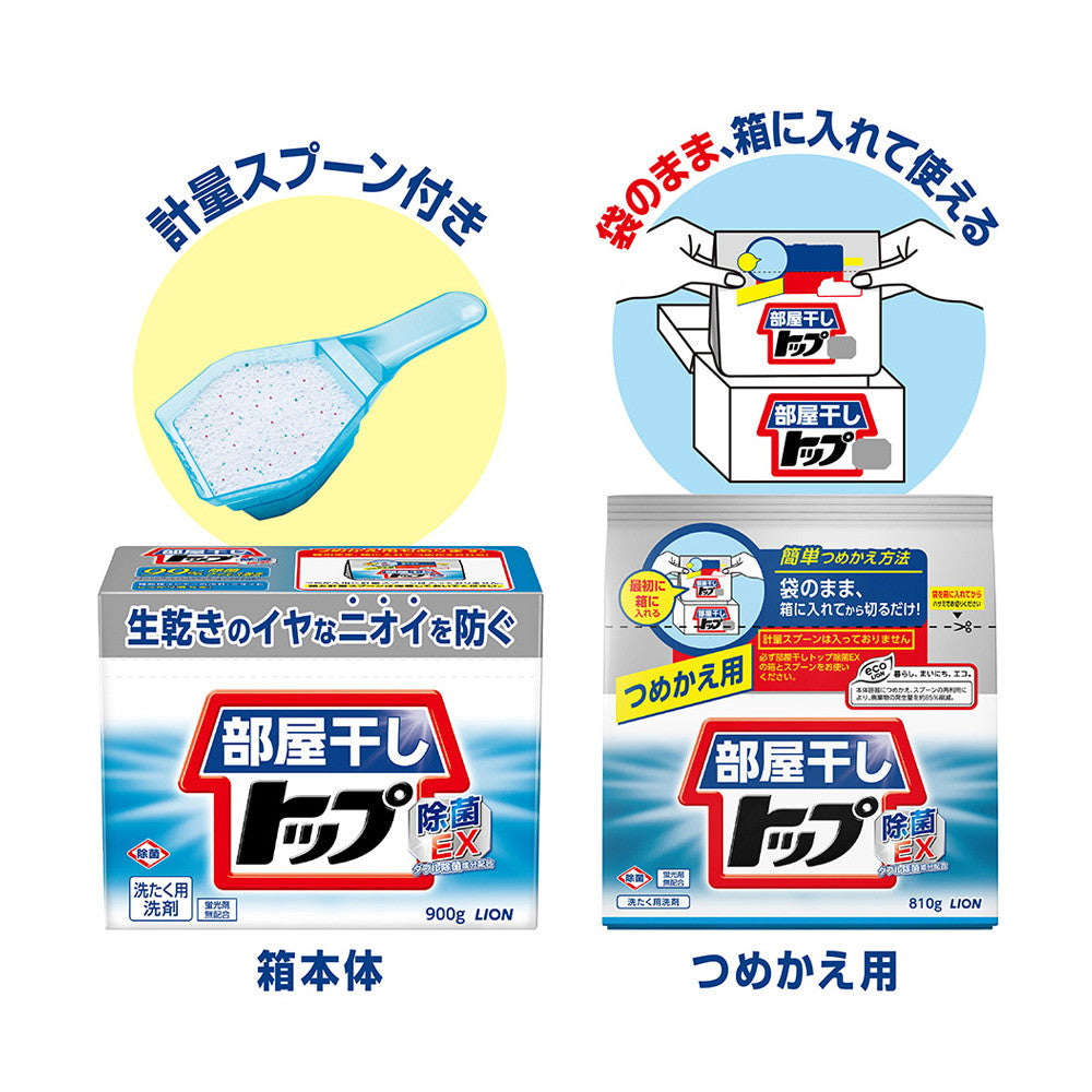 サンドラッグ Online Store