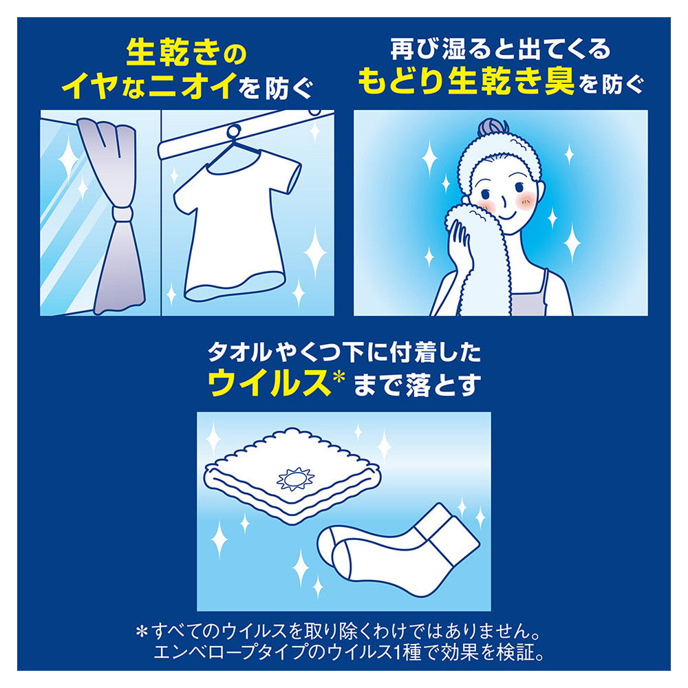 サンドラッグ Online Store