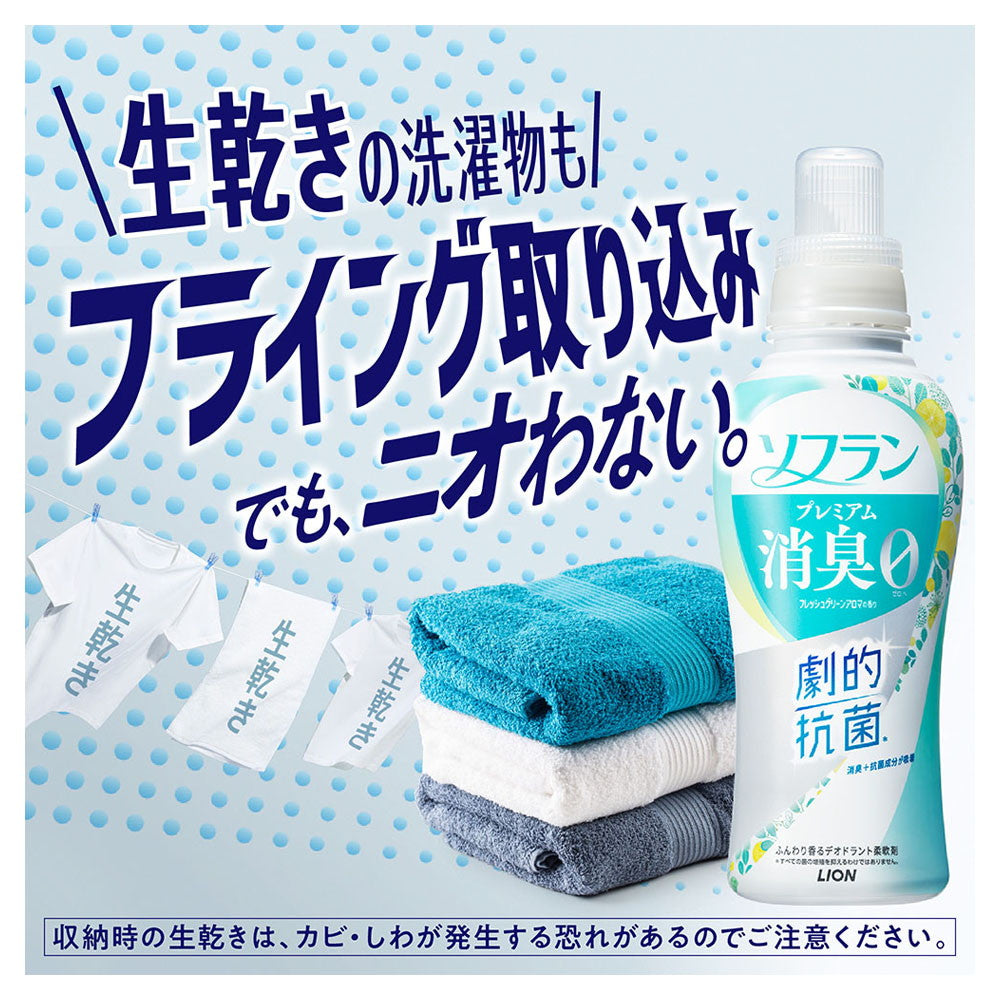 サンドラッグ Online Store