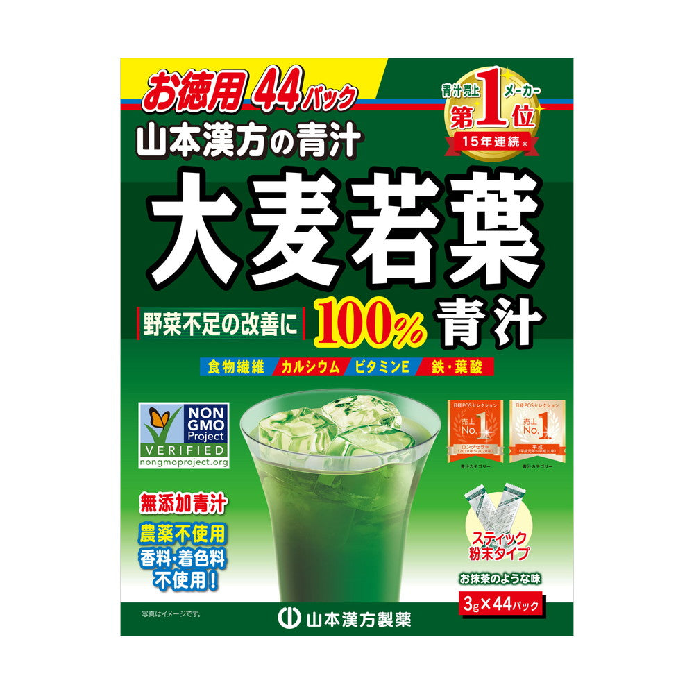 サンドラッグ Online Store