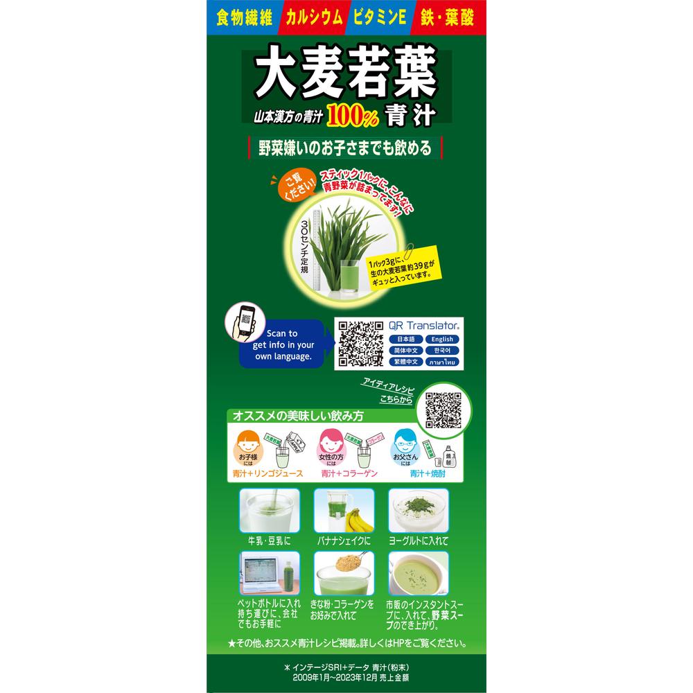 サンドラッグ Online Store