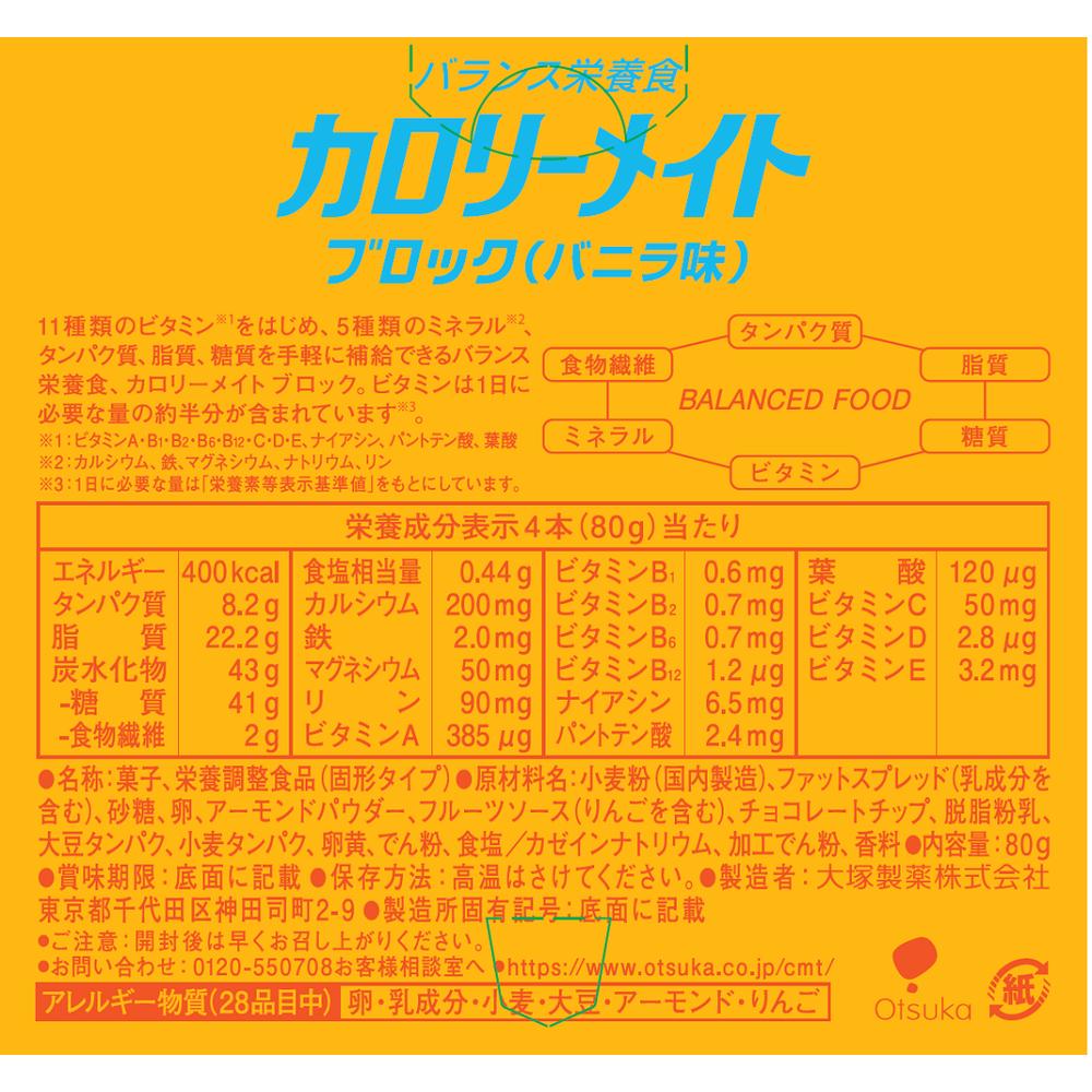 サンドラッグ Online Store