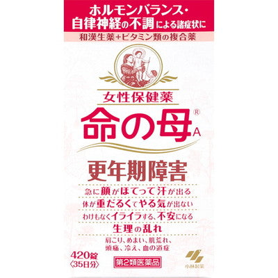 サンドラッグ Online Store