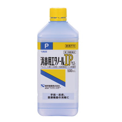 サンドラッグ Online Store