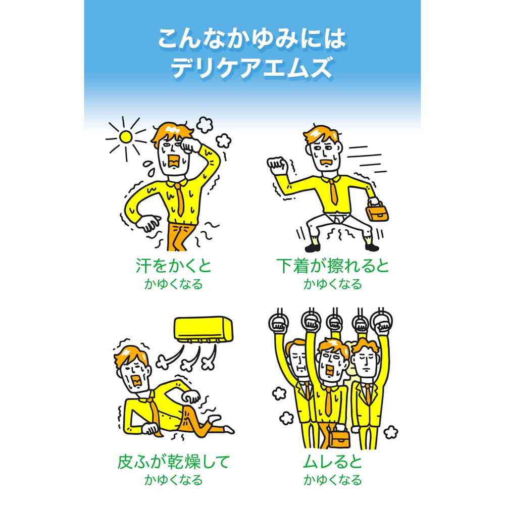 サンドラッグ Online Store