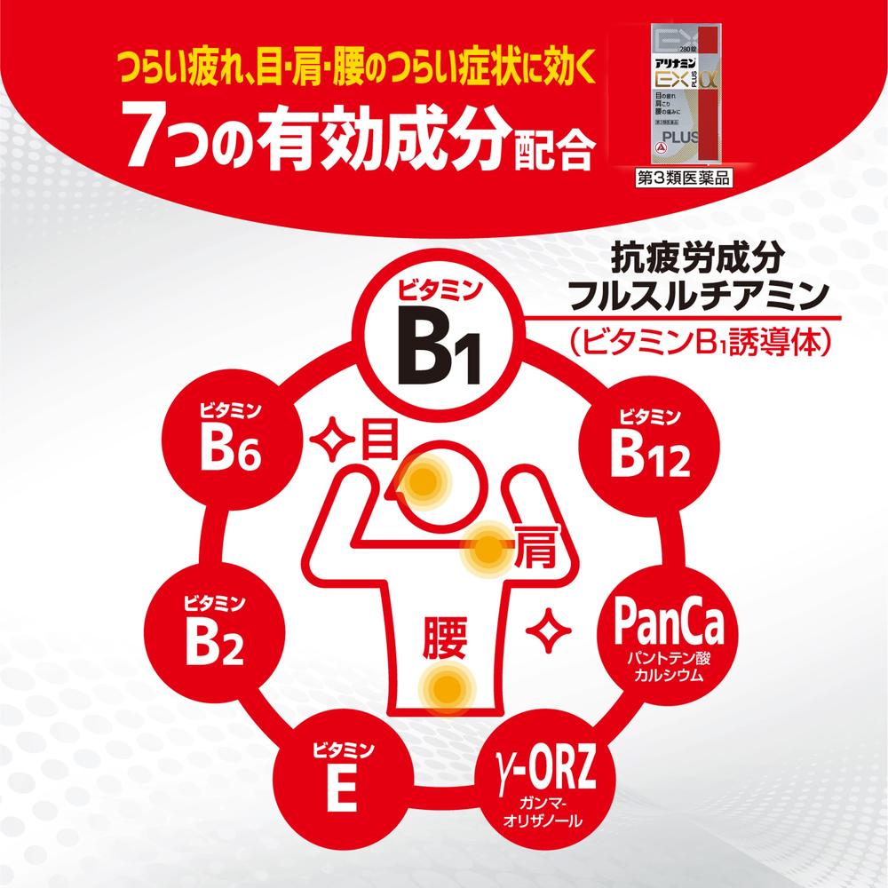 サンドラッグ Online Store