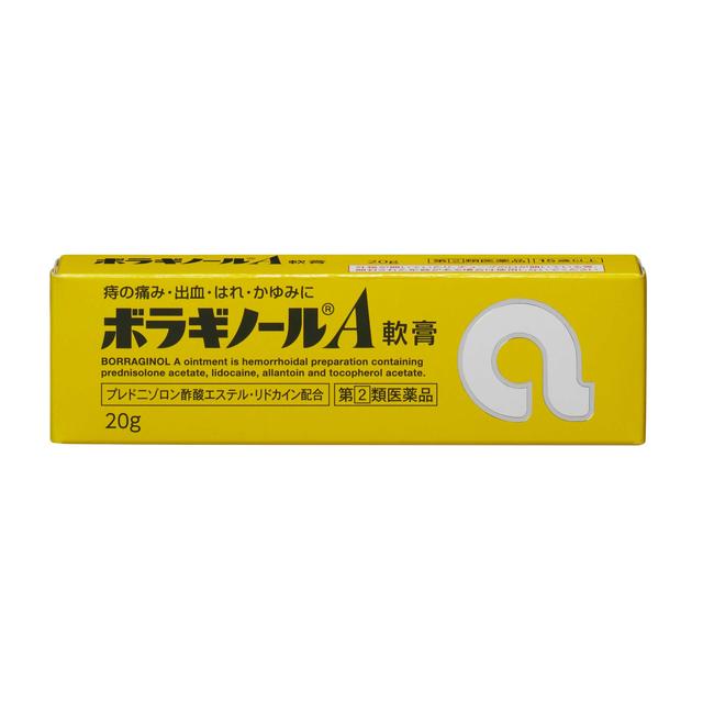 サンドラッグ Online Store