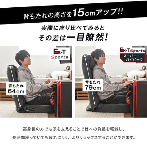 dポイントマーケット｜【正午~クーポン5%引】 スーパーハイバック 
