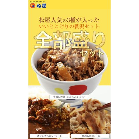 dショッピング