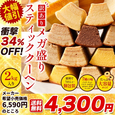 dショッピング