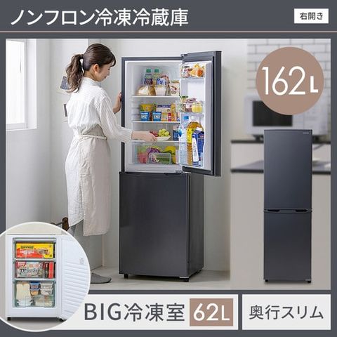 dポイントマーケット｜家電セット 新品 2点 冷蔵庫 洗濯機 セット 小型 