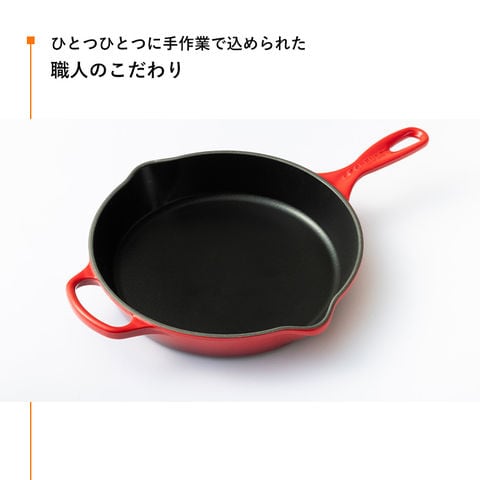 dポイントマーケット｜フライパン 26cm ルクルーゼ Padelle 