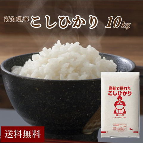 白米の通販｜dポイントマーケット