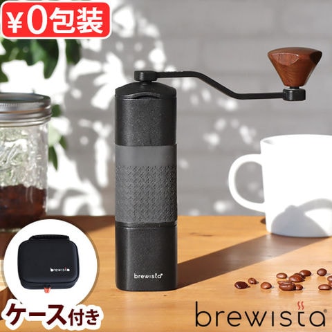 dポイントマーケット|ブリューイスタハンドグラインダー 