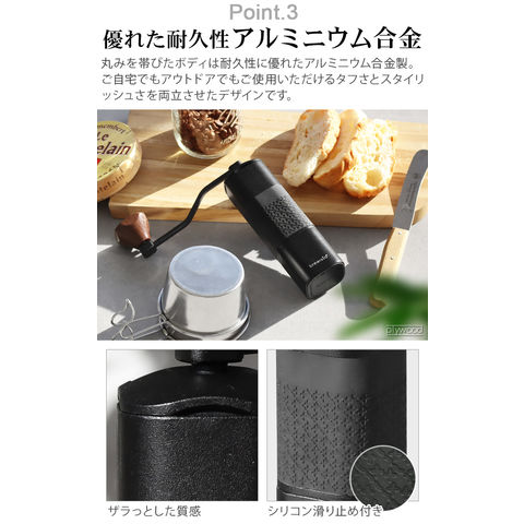 dポイントマーケット|ブリューイスタハンドグラインダー 