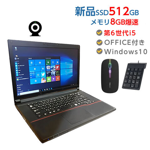 中古パソコンの通販｜dポイントマーケット