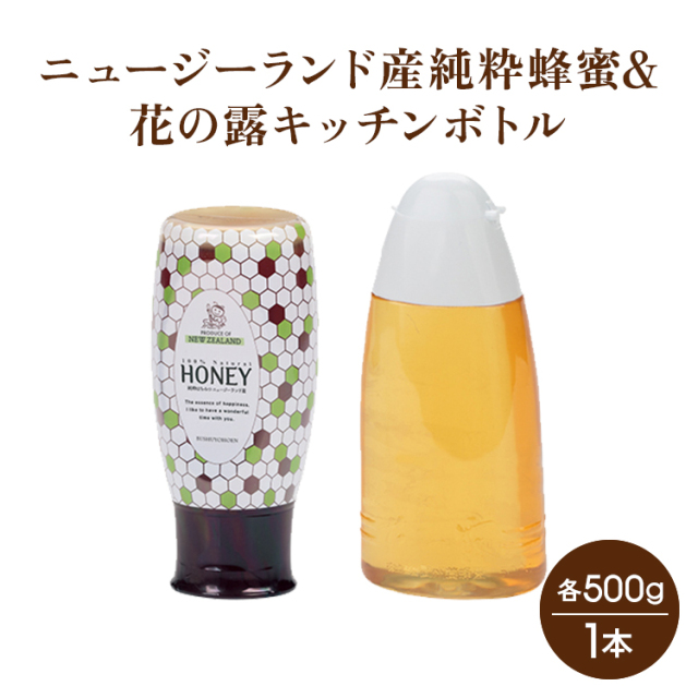 武州養蜂園オンラインショップ