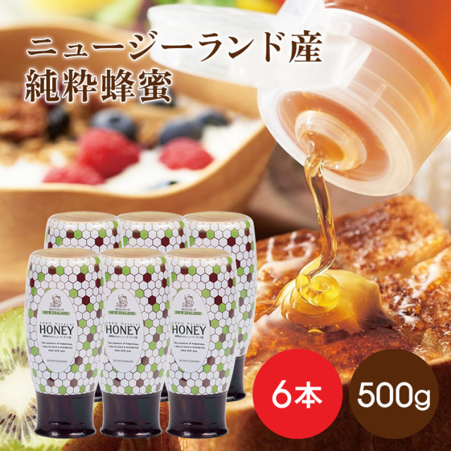 武州養蜂園オンラインショップ