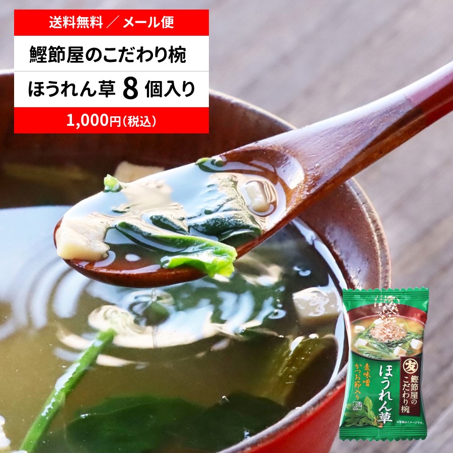 マルトモ公式直販
