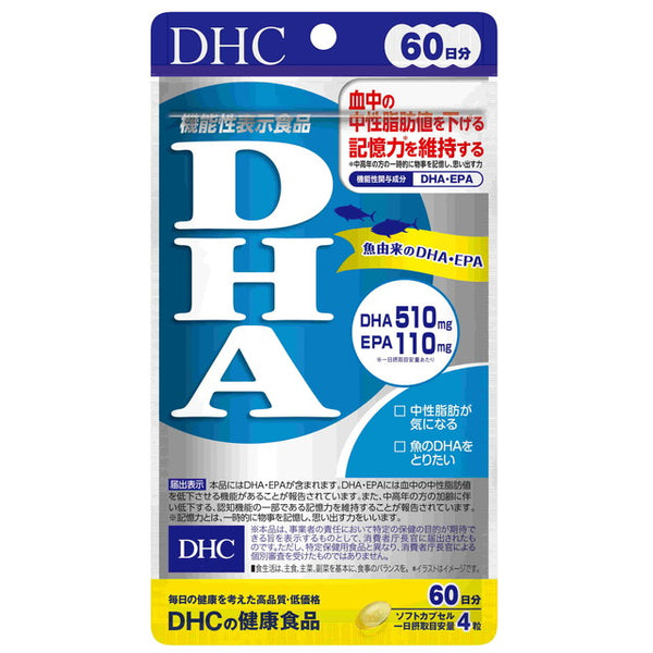 サンドラッグ Online Store