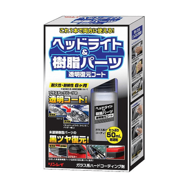 サンドラッグ Online Store