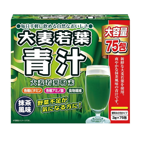 サンドラッグ Online Store
