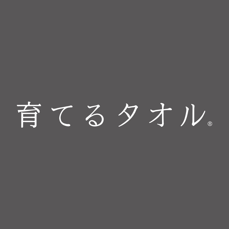育てるタオル 公式online store_育てるタオル 公式online store