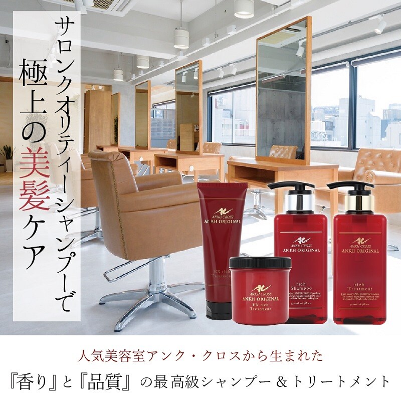 ANKHCROSS SHOP_アンククロスショップ