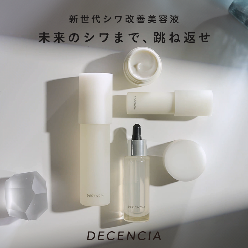 dポイントがたまる】ディセンシア ｜dポイントマーケット