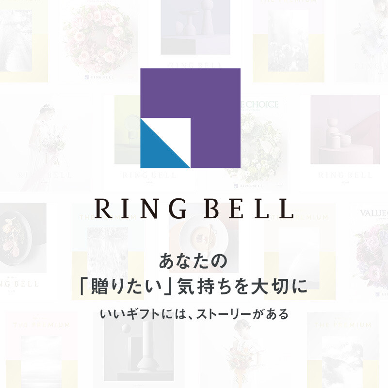 リンベル公式オンラインストア_リンベル公式オンラインストア