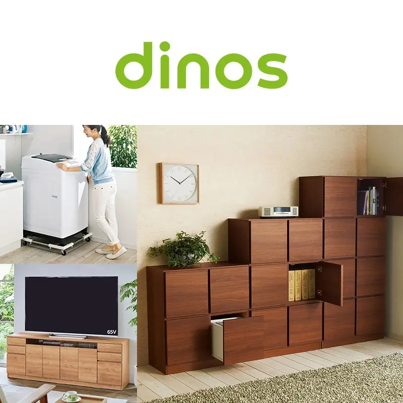 dポイントがたまる】ディノス ｜dポイントマーケット